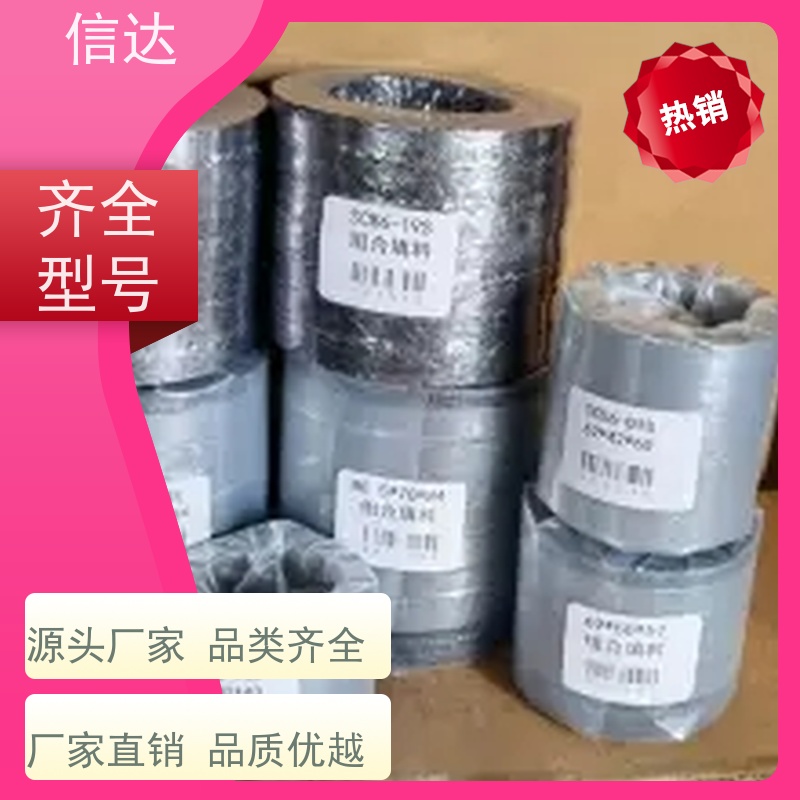 锅炉电厂吹灰器填料耐高温 支持定制戴蒙德系列备件