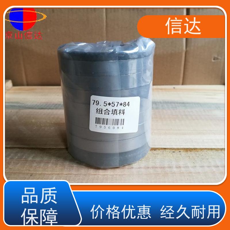 锅炉电厂阀杆填料22*12.7*25延长吹灰器寿命戴蒙德系列配件
