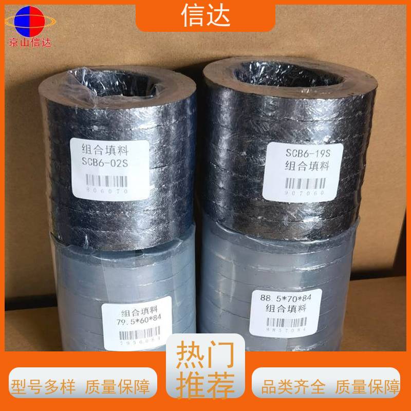 锅炉吹灰器填料SCB-17S降低噪音 安装简便戴蒙德系列备件