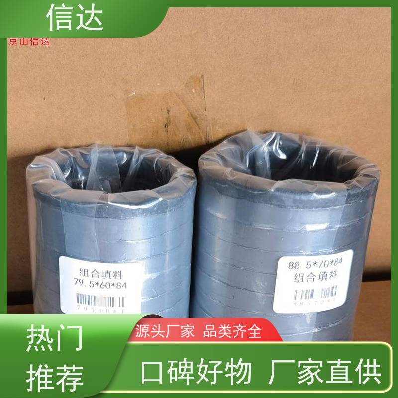 锅炉阀杆填料22*12.7*25增加密封性能戴蒙德系列备件