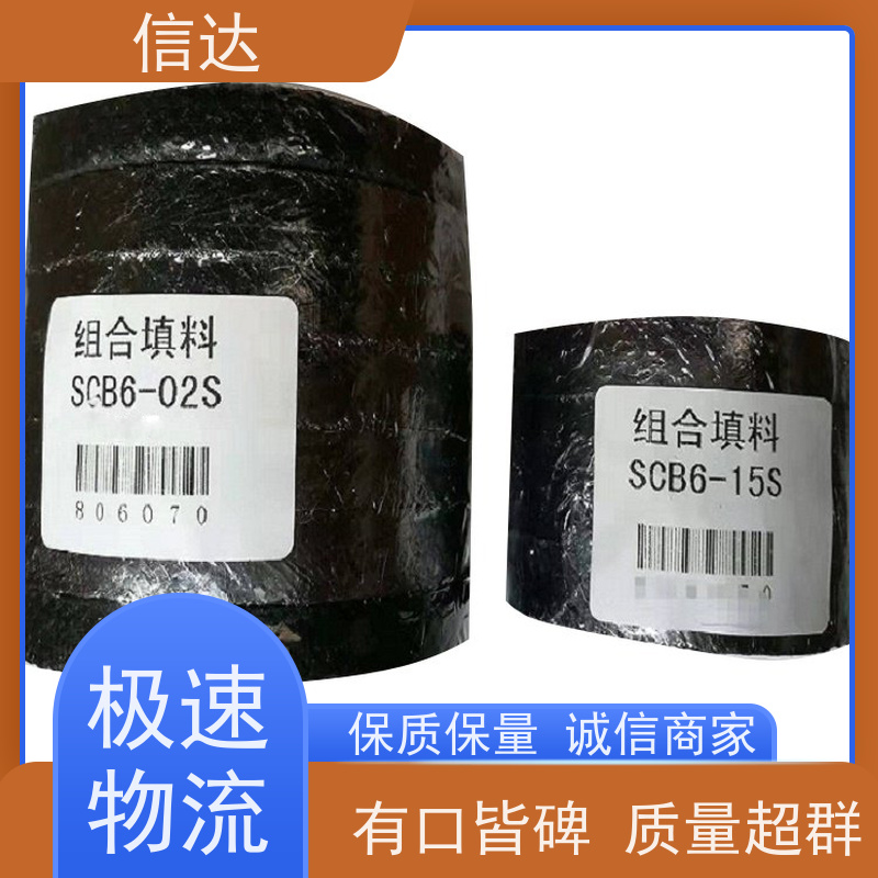 锅炉吹灰器填料79.5*60*84耐高温 支持定制戴蒙德系列备件