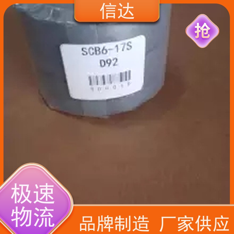锅炉电厂吹灰器填料IK525耐高温 支持定制克莱德系列配件