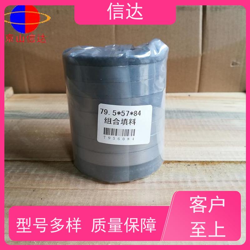 锅炉G3A吹灰器填料 耐高温 支持定制克莱德系列配件