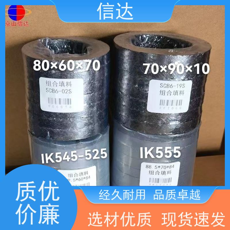 锅炉吹灰器填料耐高温 支持定制克莱德系列备件