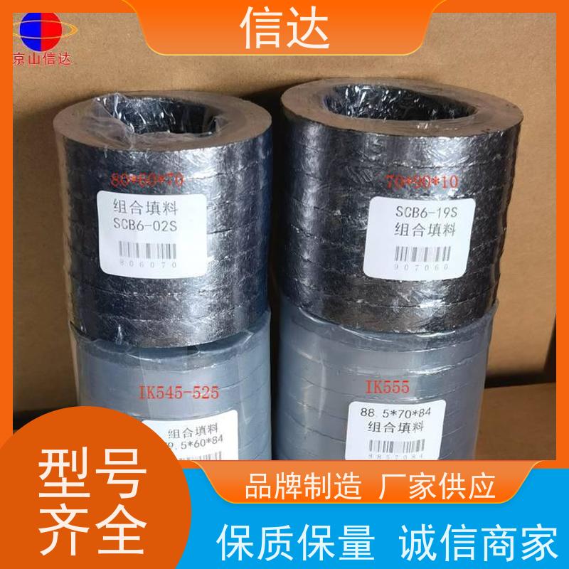 锅炉电厂吹灰器填料79.5*60*84降低噪音 安装简便克莱德系列备件