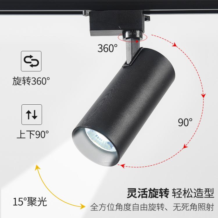 服装店射灯led灯店铺商用家用导轨式cob聚光背景墙轨道灯超亮