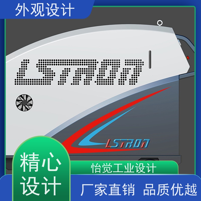 怡觉 多功能性 外观设计 推动可持续发展 适用于机械设备行业
