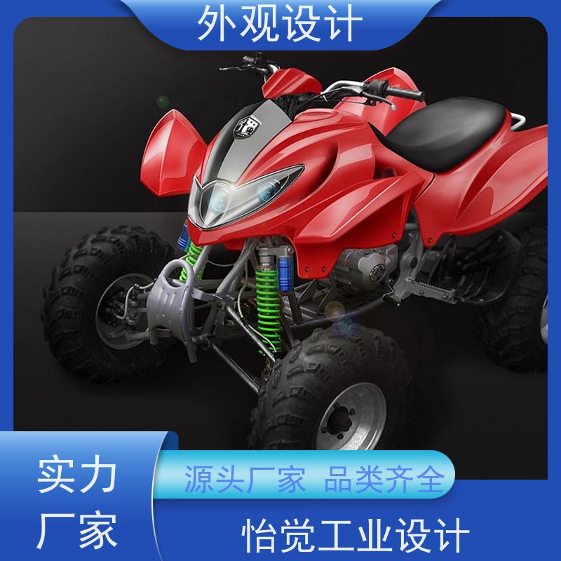 怡觉 环保性 外观设计 满足个性化需求 适用于公共设施行业