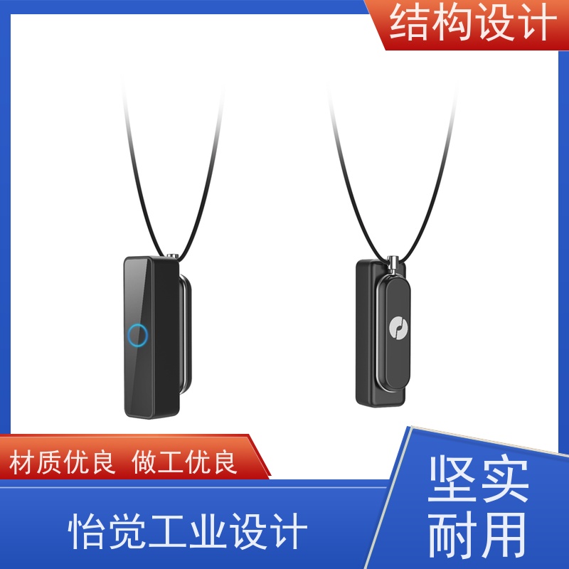 怡觉 精细性 结构设计 提升品牌识别度 适用于器械产品