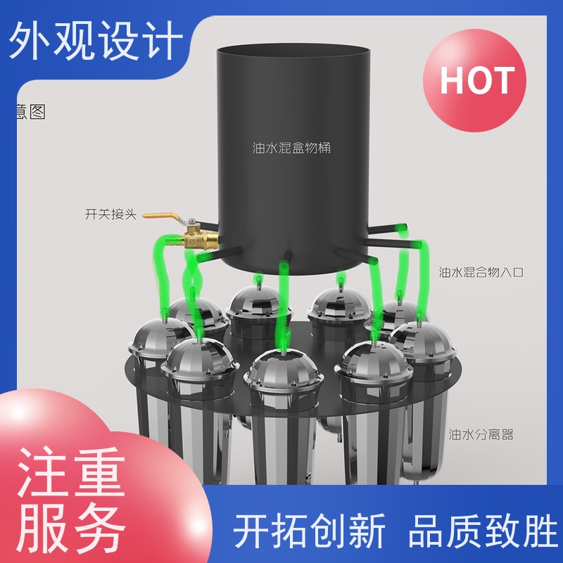 怡觉 创新性 外观设计 用户体验优化 适用于公共设施行业