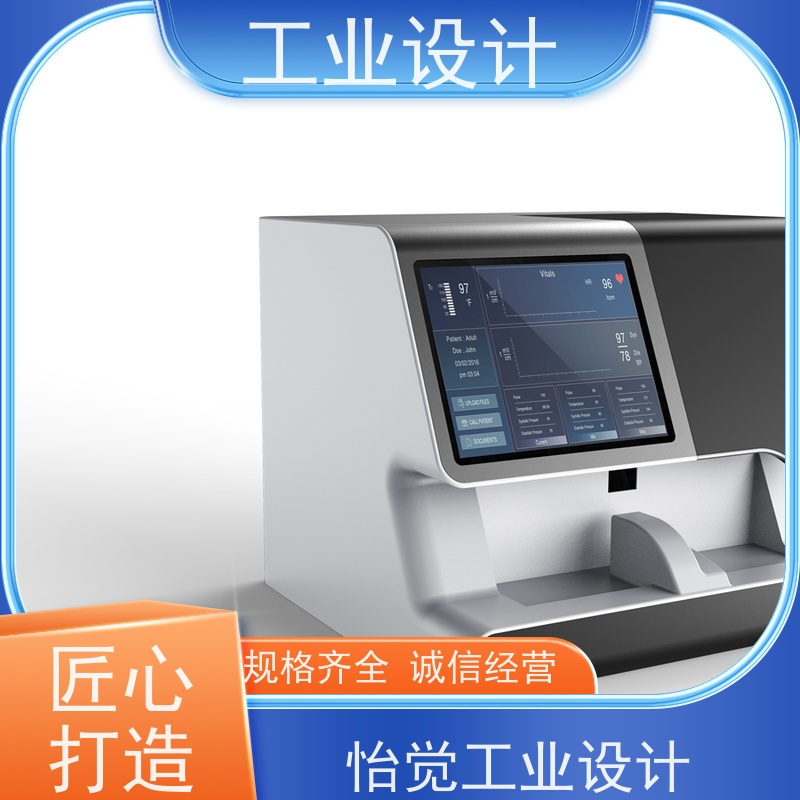 怡觉 多功能性 工业设计 致力于创造环保 体育用品行业