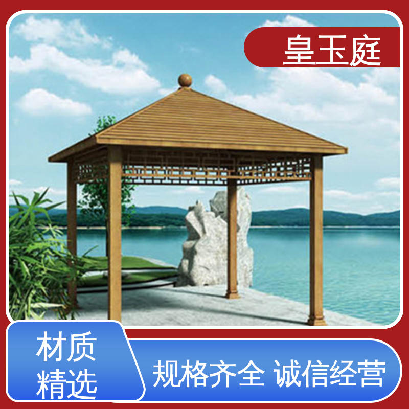 公园凉亭 厂家供应现货 铝合金亭子 不易损坏可回收 皇玉庭