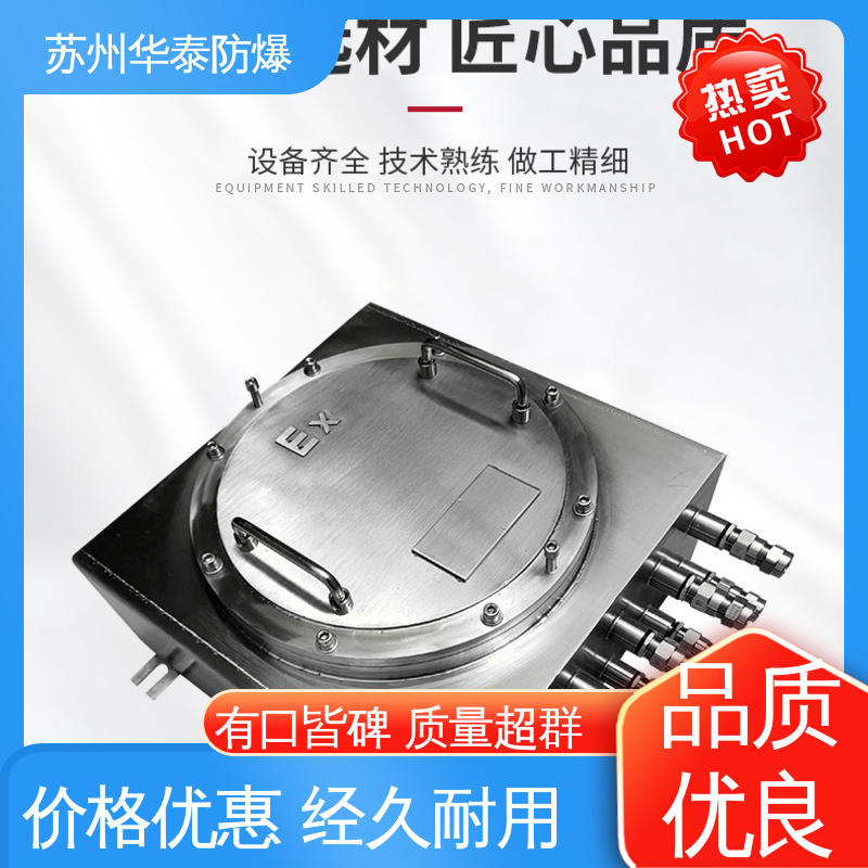 华泰 动力箱 立式 传输信号稳定性好 材质优选 发货迅速