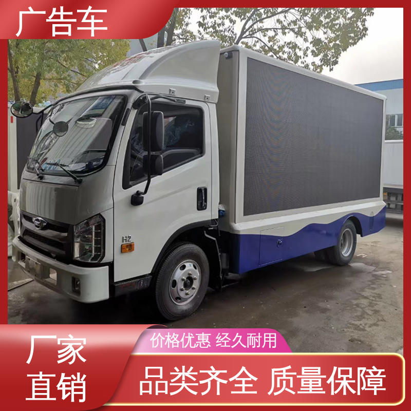 福田康瑞H2 可根据需要定制 商演车 适用各类产品推广