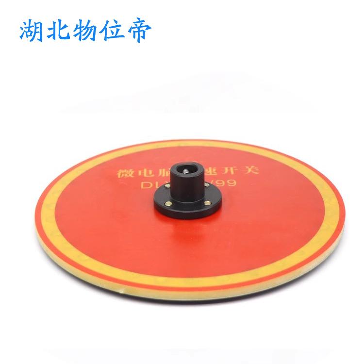 物位帝 DLY2-1/99 微电脑超速开关