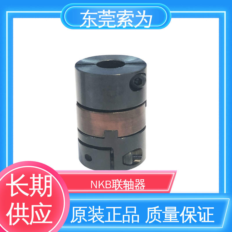 东 莞索为 NBK MOM联轴器 十字滑块型联轴节 高扭转刚性 型号规格齐全