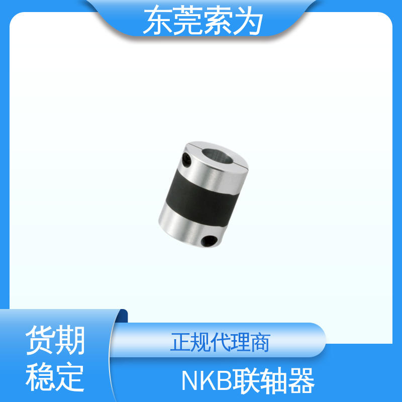 代理商供应 NBK 高减振能力橡胶型 XGT2一体型联轴器 高增益 原装正品