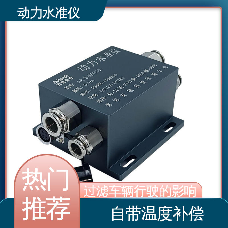 风机基座施工动态沉降 压力式动力水准仪 高频采集 实时在线监测