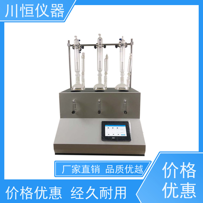 川恒仪器水蒸气法多功能一体化蒸馏仪玻璃材质透明观察过程