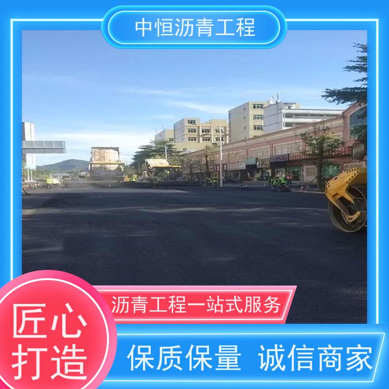 中 山 花园小区 沥青道路建设 地面铺装 一站式服务