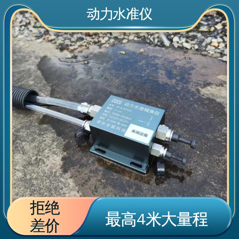 实时在线测量 硅压式动力水准仪 公路路基车辆动态沉降