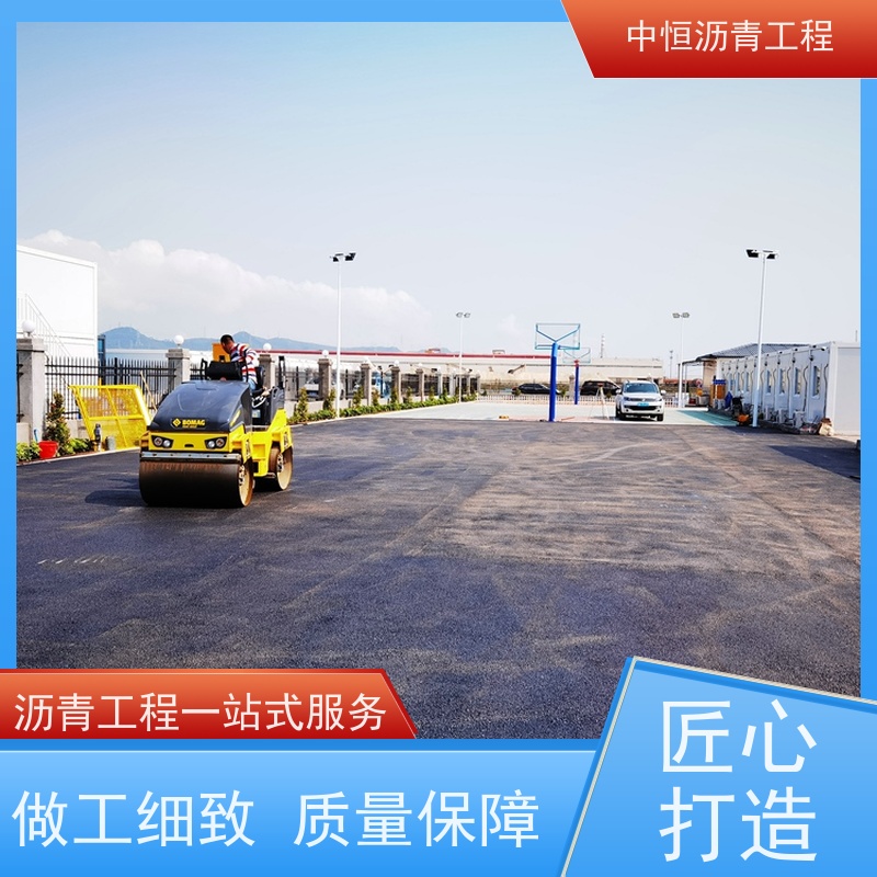 承接 花园小区 沥青混凝土 地面铺装 施工简便 款式齐全