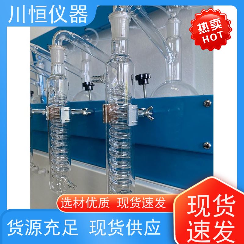 川恒仪器水蒸气法挥发酚蒸馏仪耐高温耐腐蚀持久耐用