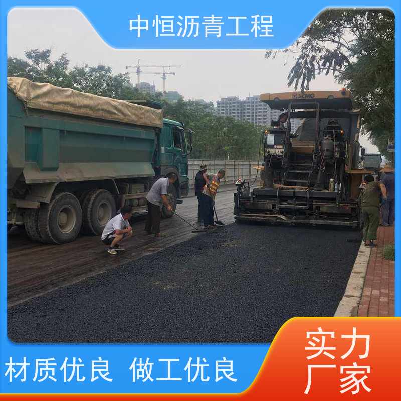东 莞 小区路面改造 沥青混凝土 马路修建 一站式服务
