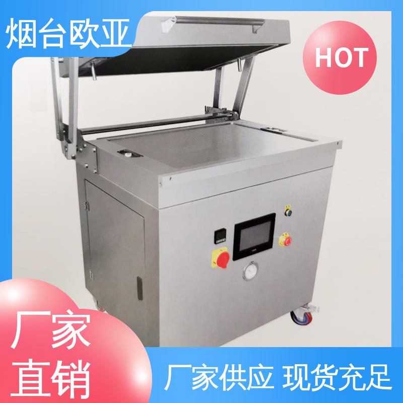 牛排真空贴体包装机 品质放心 优质服务 进口配件 欧亚