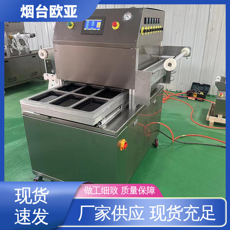 欧亚 水产品真空贴体包装机 优质服务 实力大厂 性能稳定