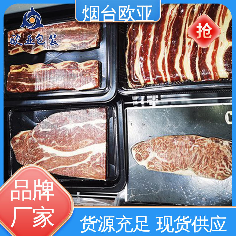品质好 一站式服务 PE包装膜 耐冻耐热 欧亚包装