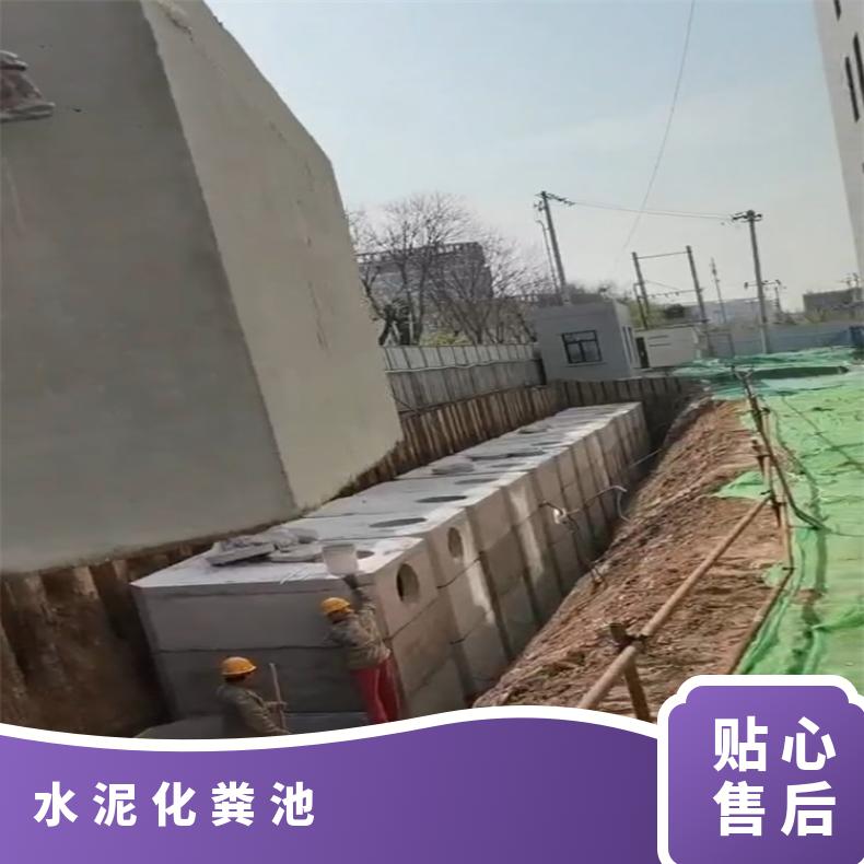 工地用混凝土化粪池 抗压 抗腐蚀 抗冲击 占地面积小