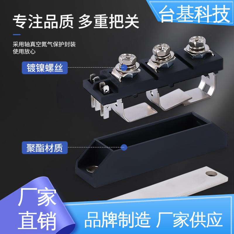  环面陶瓷快速冷却 双向可控硅晶闸管 MTC70A CTAIJI台基