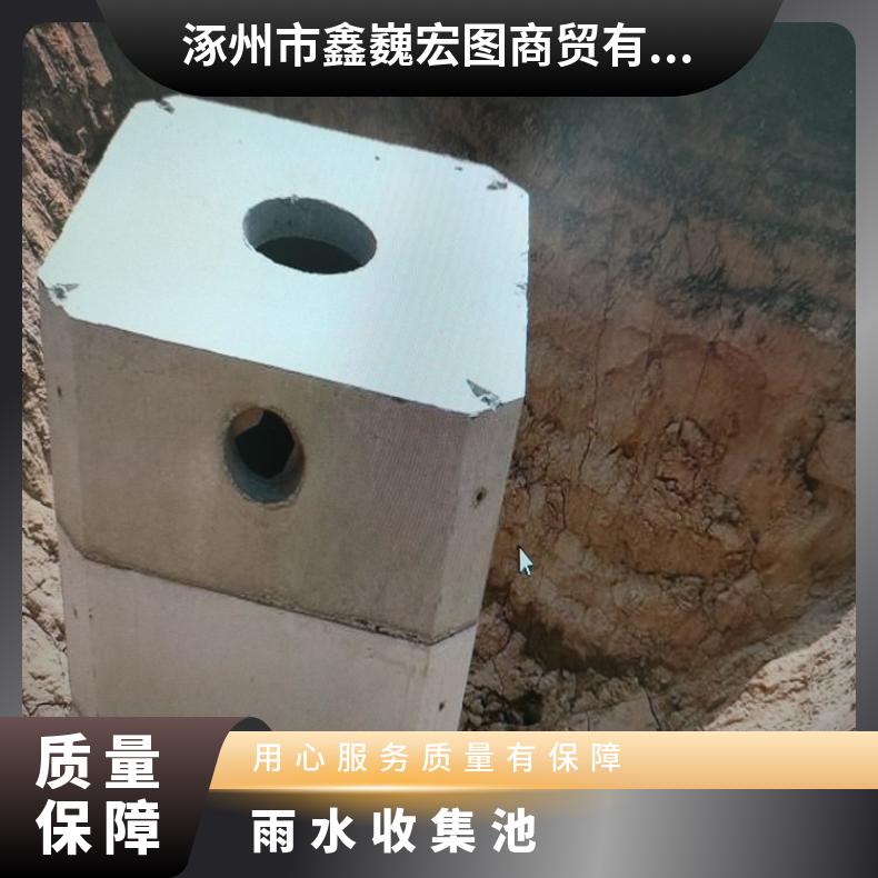 供应保定涿州 水泥隔油池 北京化粪池厂家 混凝土雨水收集池