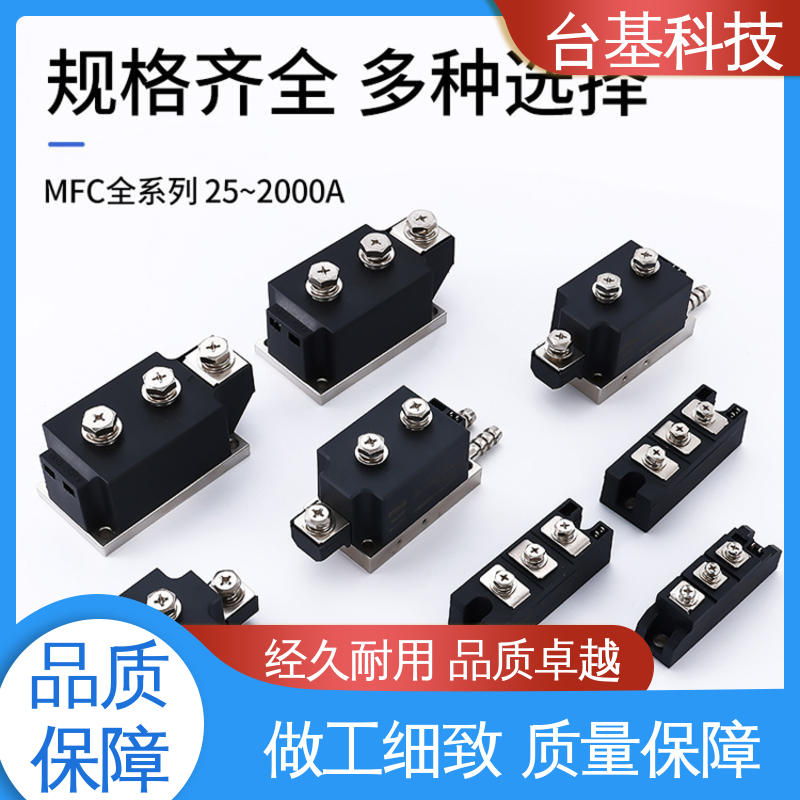 MFC200A 全扩散工艺外壳 可控硅模块 CTAIJI台基