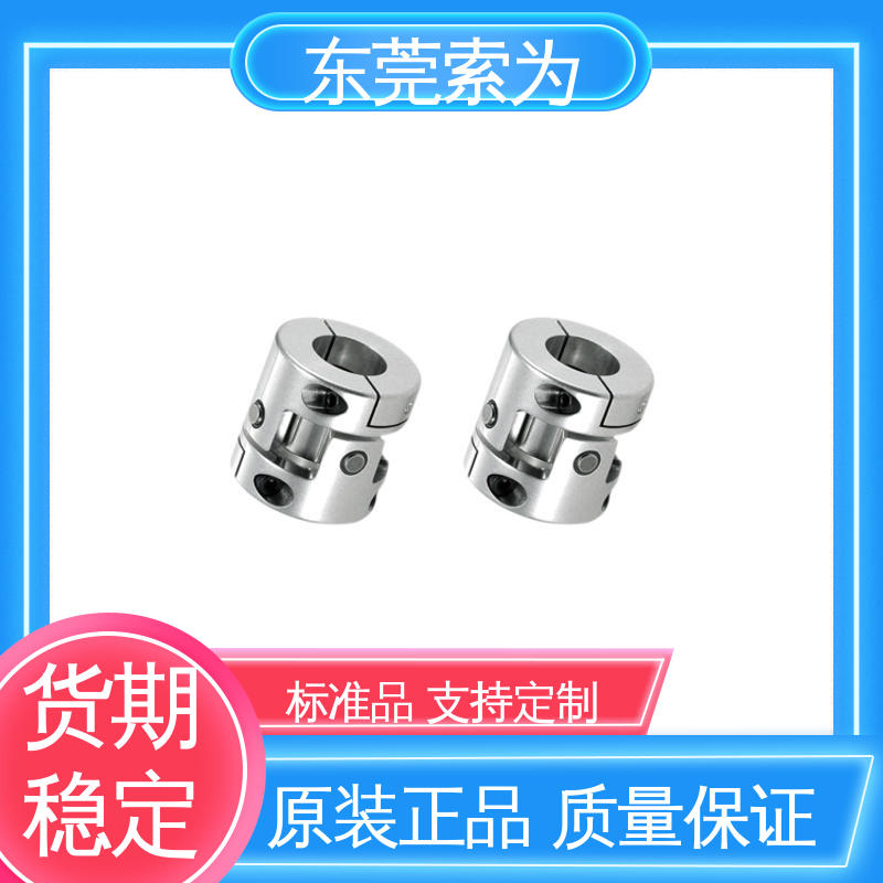 供应 NBK XUT-C挠性联轴器 铝合金联轴节 正规代理商供应