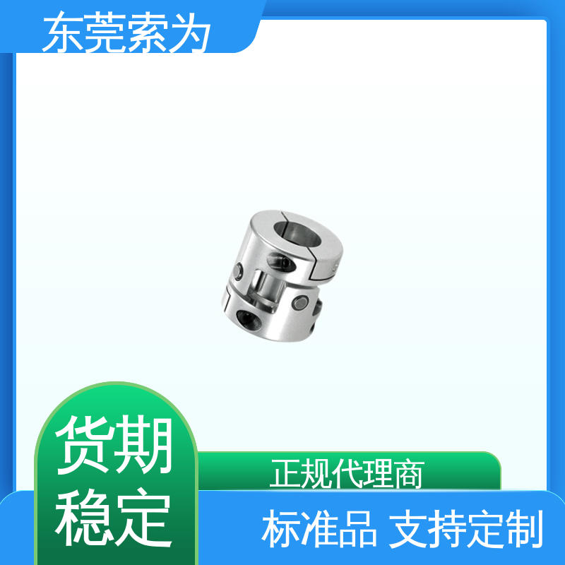 NBK XUT-C挠性联轴器 十字接头夹紧型连轴器 铝质十字联轴节 原装正品
