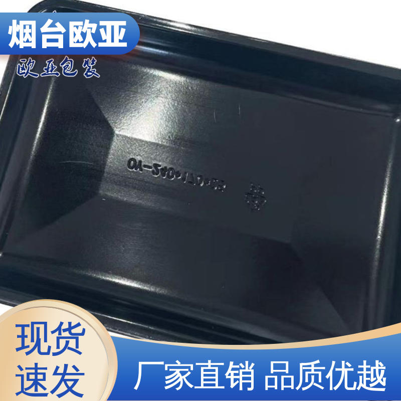 一站式服务 品质好 老牌品牌 牛肉真空包装膜 欧亚包装