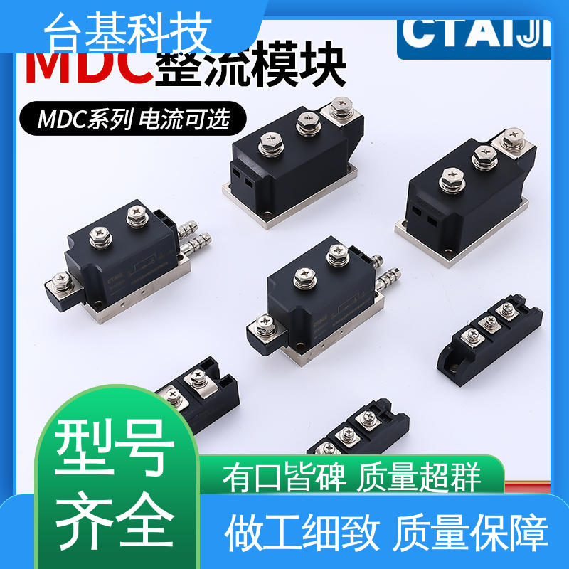 可控硅模块 MDC25A 陶瓷管封装 双面冷却 CTAIJI台基