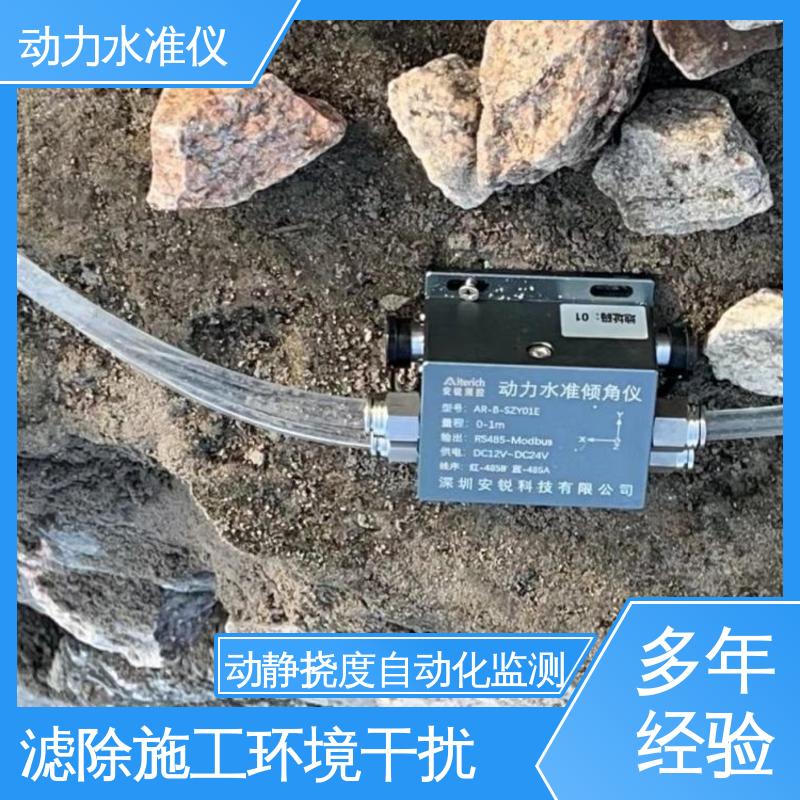 实时在线监测 集成多传感器 压差式动力水准仪 公路路基车辆动态沉降