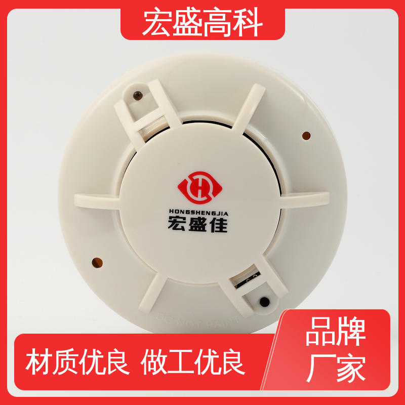 售后保证 户外通信机柜 烟雾报警器 经久耐用 宏盛佳