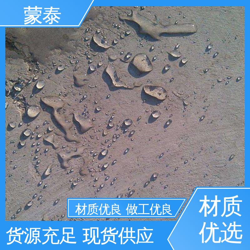  纳米硅防水剂 耐沾污性好 易清洁 物流配送 发货快
