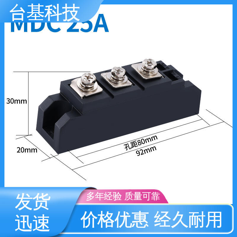 CTAIJI台基 整流模块 MDC500A 规格齐全 发货迅速 
