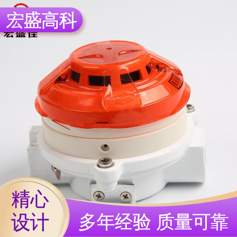 甄选材料 现货 （Modbus-RTU协议） 防爆感烟探测器 宏盛佳