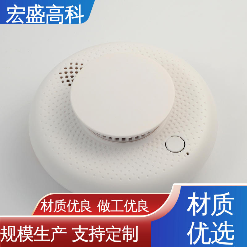 宏盛佳 保质保量 售后保证 智能换电柜 感烟探测器