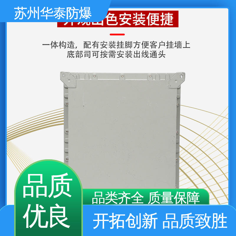 华泰电器 传输稳定 接线盒 316 品种多样 保质保量