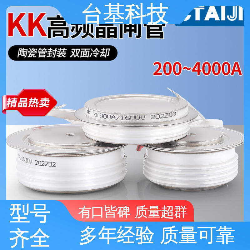 芯片采用玻璃纯化工艺 平板式整流管 KK-1200A CTAIJI台基