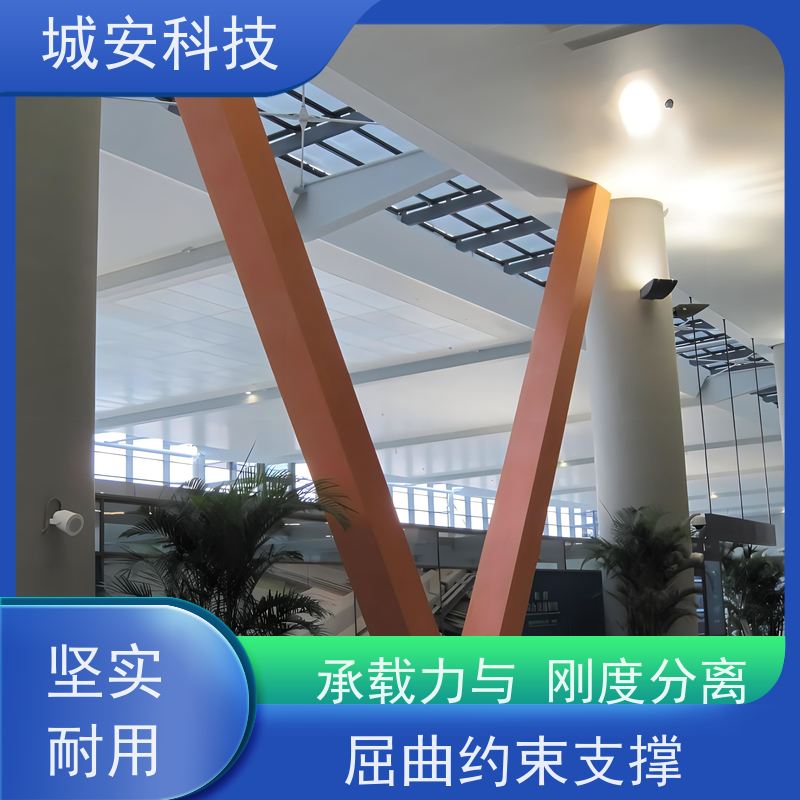 城安科技 抗震 屈曲支撑 施工简单 材质优良 支持加工定制