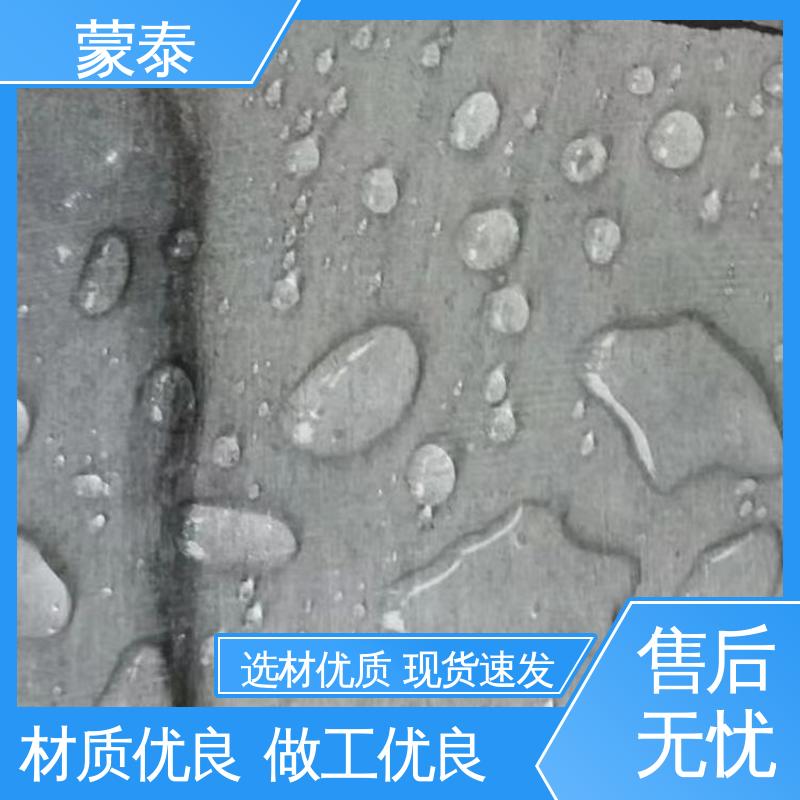  水泥建筑渗透结晶防水剂 耐酸碱 防污染 防风化 多规格可选 库存充足