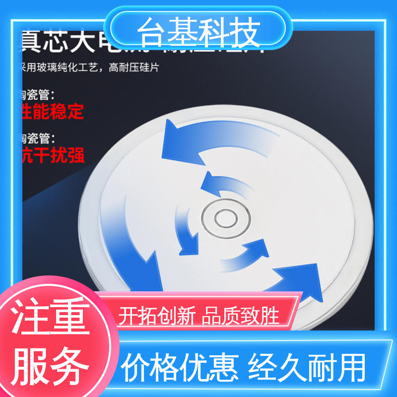 陶瓷管封装 双面冷却 可控硅 ZP-800A CTAIJI台基
